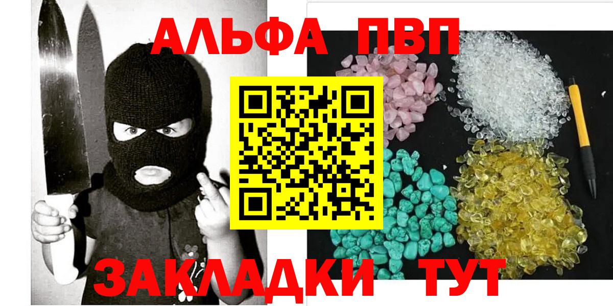 A PVP СК КРИС  Alpha PVP СК КРИС  Alfa_PVP  Обь  Вход с VPN 