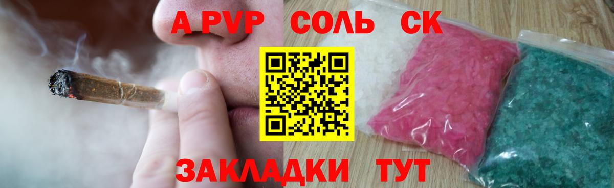 APVP мука Обь