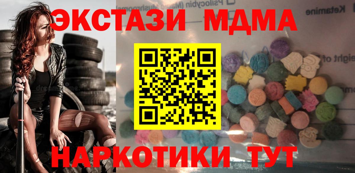 Экстази mix  Вход с VPN  ЭКСТАЗИ Cube  Обь 