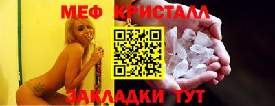 молекула духа Пыть-Ях