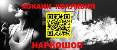 гашишное масло Пушкино