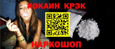 кокаин колумбия Рузаевка