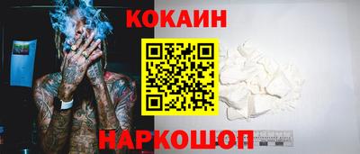кристаллы Рыбинск