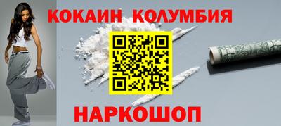 2c-b Рязань