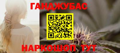 молекула духа Пыть-Ях