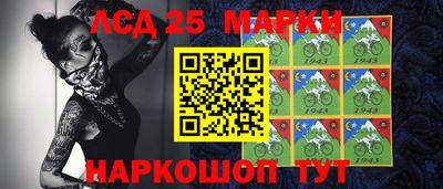 кристаллы Рыбинск