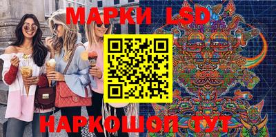 кристаллы Рыбинск
