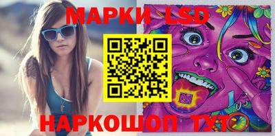 кристаллы Рыбинск