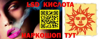 кристаллы Рыбинск