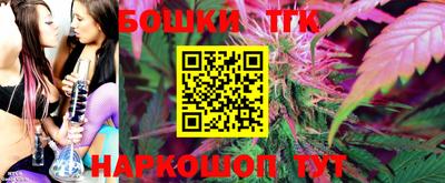 кристаллы Рыбинск