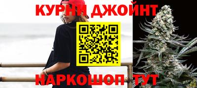гашишное масло Пушкино