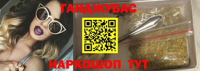 кристаллы Рыбинск