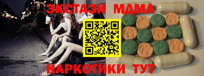 меф VHQ Пугачёв