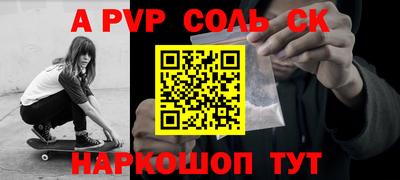 2c-b Рязань