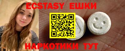 кристаллы Рыбинск