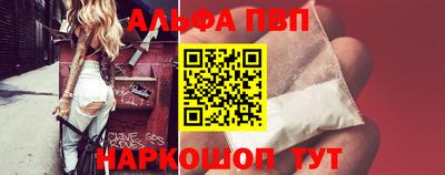 молекула духа Пыть-Ях