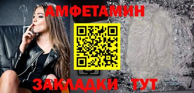 кристаллы Рыбинск