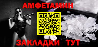 кристаллы Рыбинск