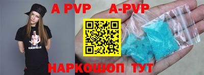 кристаллы Рыбинск