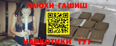 2c-b Рязань