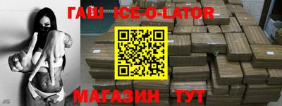 кристаллы Рыбинск