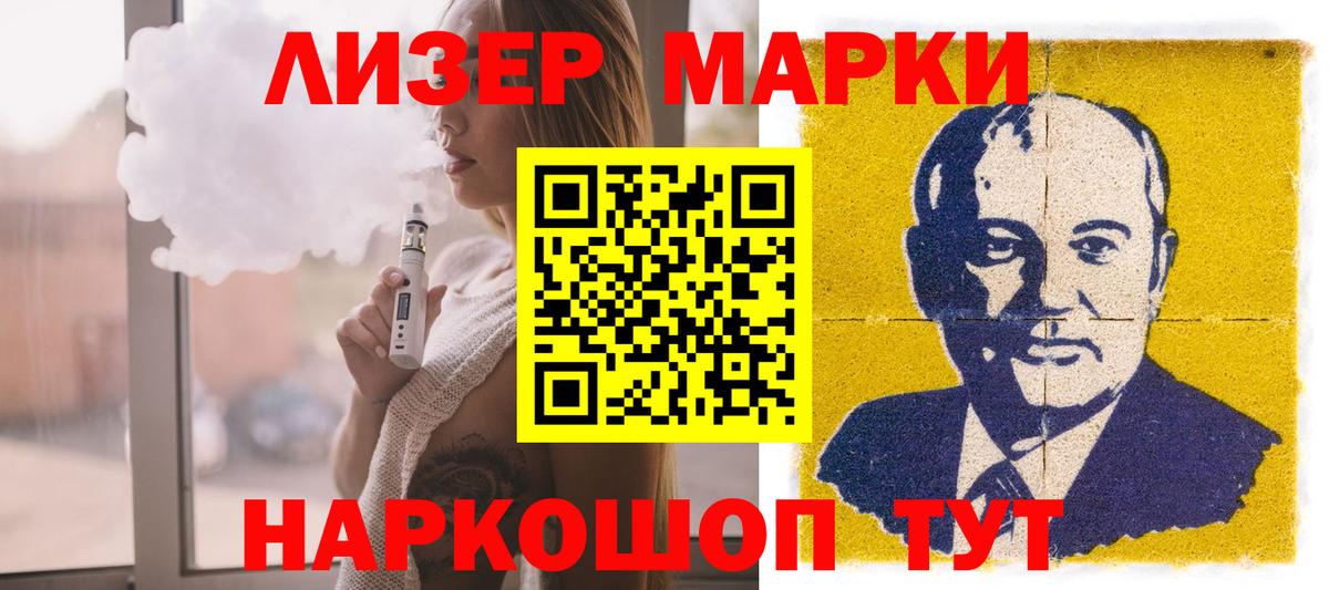 LSD-25 экстази ecstasy  Вход с VPN  Обь  ЛСД экстази ecstasy 