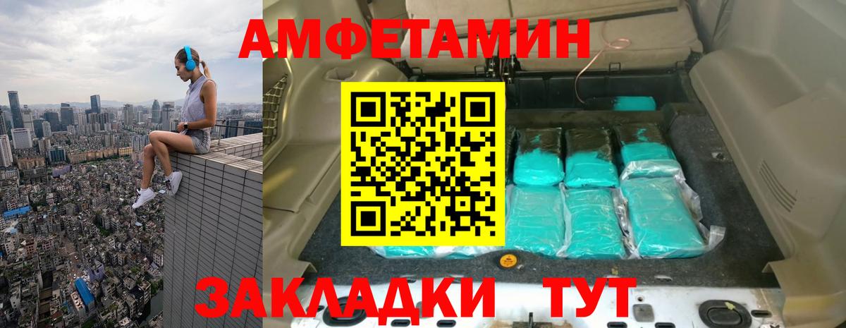 Обь  МЕТАМФЕТАМИН пудра  Вход с VPN 
