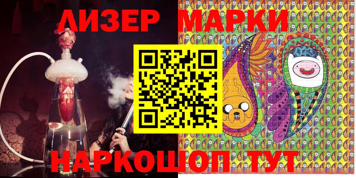 Марки N-bome 1,5мг Обь